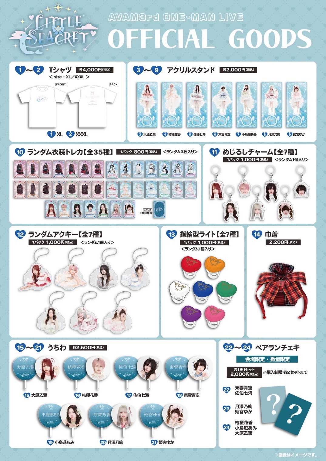 AVAM OFFICIAL SITE