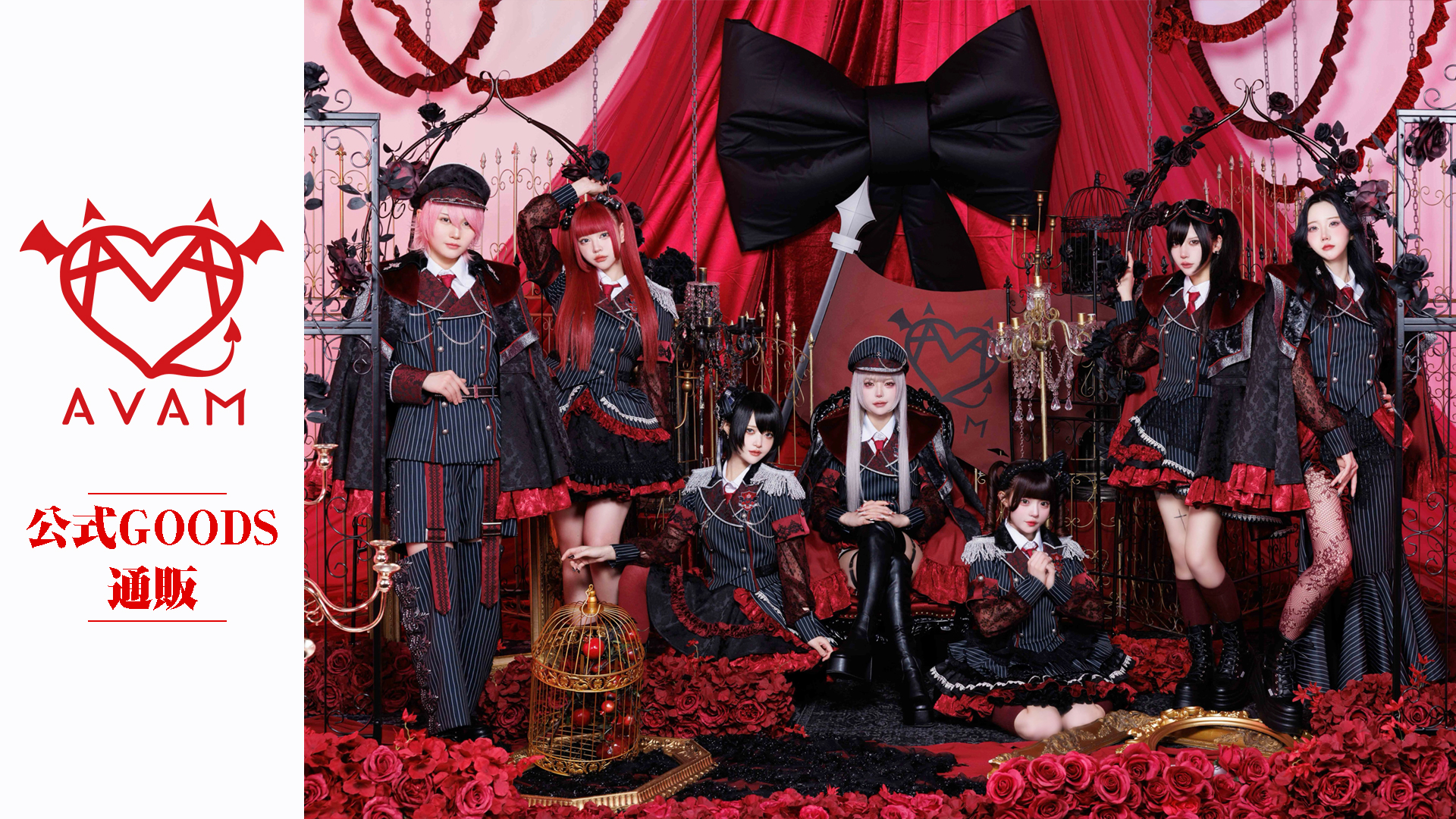 AVAM OFFICIAL SITE
